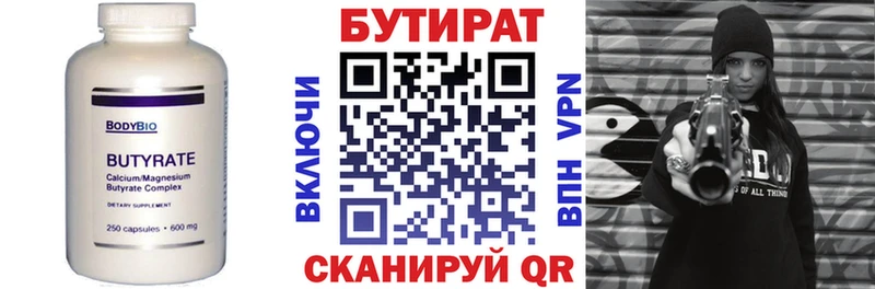 БУТИРАТ буратино где можно купить наркотик Малая Вишера