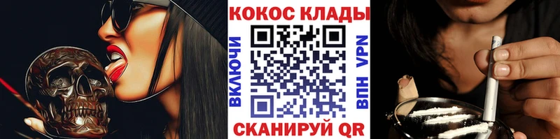 COCAIN Columbia Малая Вишера