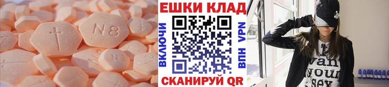 ЭКСТАЗИ XTC  ОМГ ОМГ ONION  Малая Вишера 