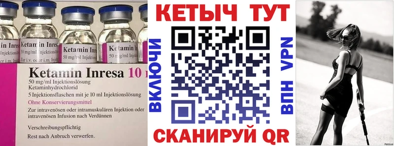 закладки  Малая Вишера  КЕТАМИН ketamine 