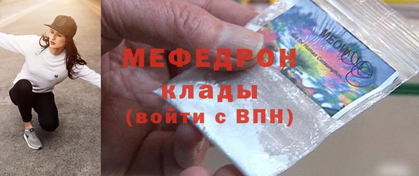мдма Богородицк