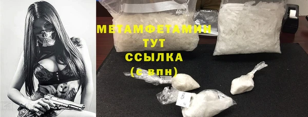 меф VHQ Богородск