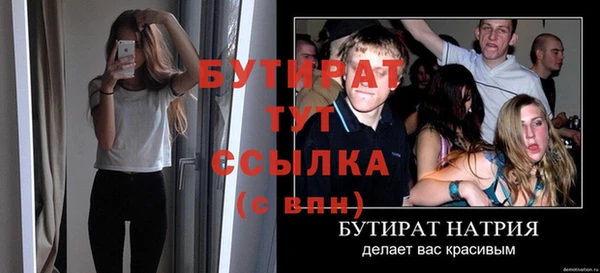 эйфоретик Богданович
