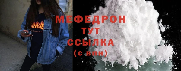 мдма Богородицк