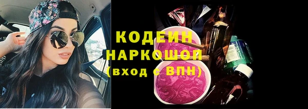 ALPHA PVP Снежногорск