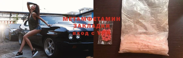 мдма Богородицк