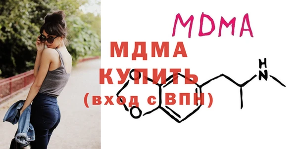 меф VHQ Богородск