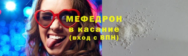 эйфоретик Богданович