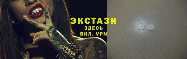 ALPHA PVP Снежногорск