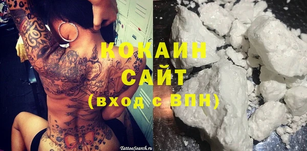 первитин Снежинск