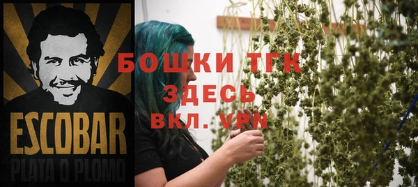 меф VHQ Богородск