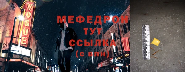 меф VHQ Богородск