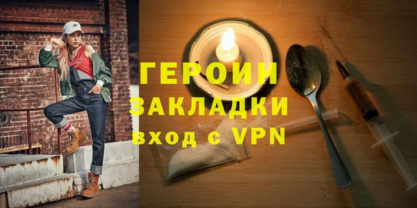 кокаин перу Слюдянка