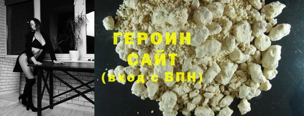 мдма Богородицк
