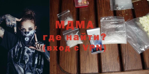 эйфоретик Богданович