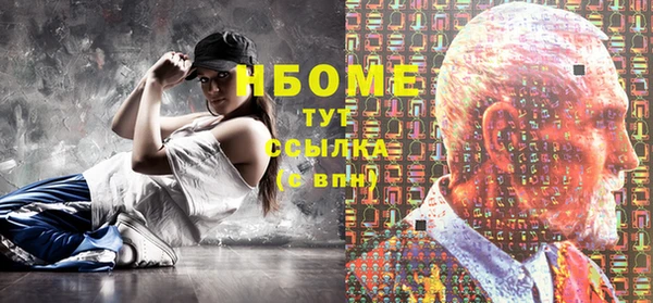 меф VHQ Богородск
