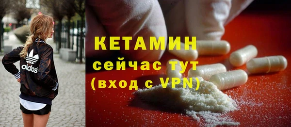 мдма Богородицк