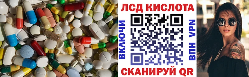 LSD-25 экстази ecstasy Малая Вишера