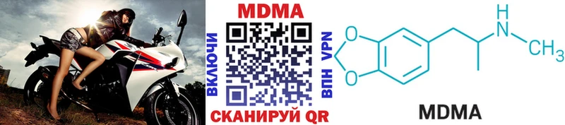 MDMA VHQ  где купить   Малая Вишера 