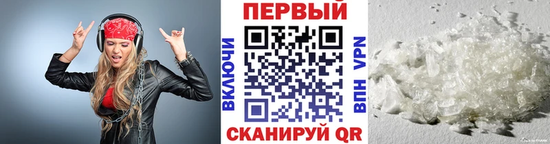 где купить наркотик  Малая Вишера  гидра сайт  Первитин Декстрометамфетамин 99.9% 