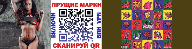 Марки N-bome 1,5мг  hydra рабочий сайт  Малая Вишера 