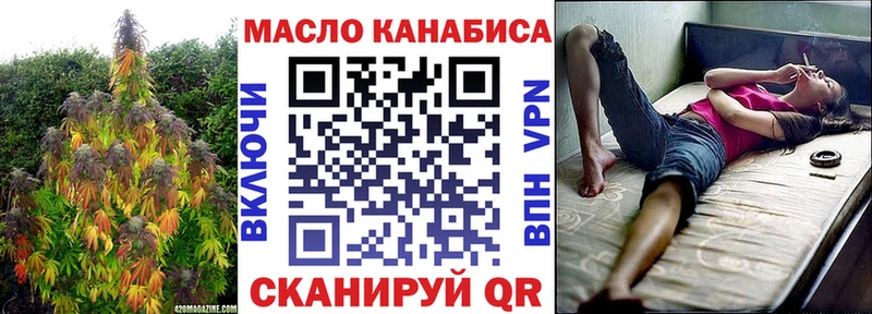 хочу наркоту  Малая Вишера  ТГК концентрат 